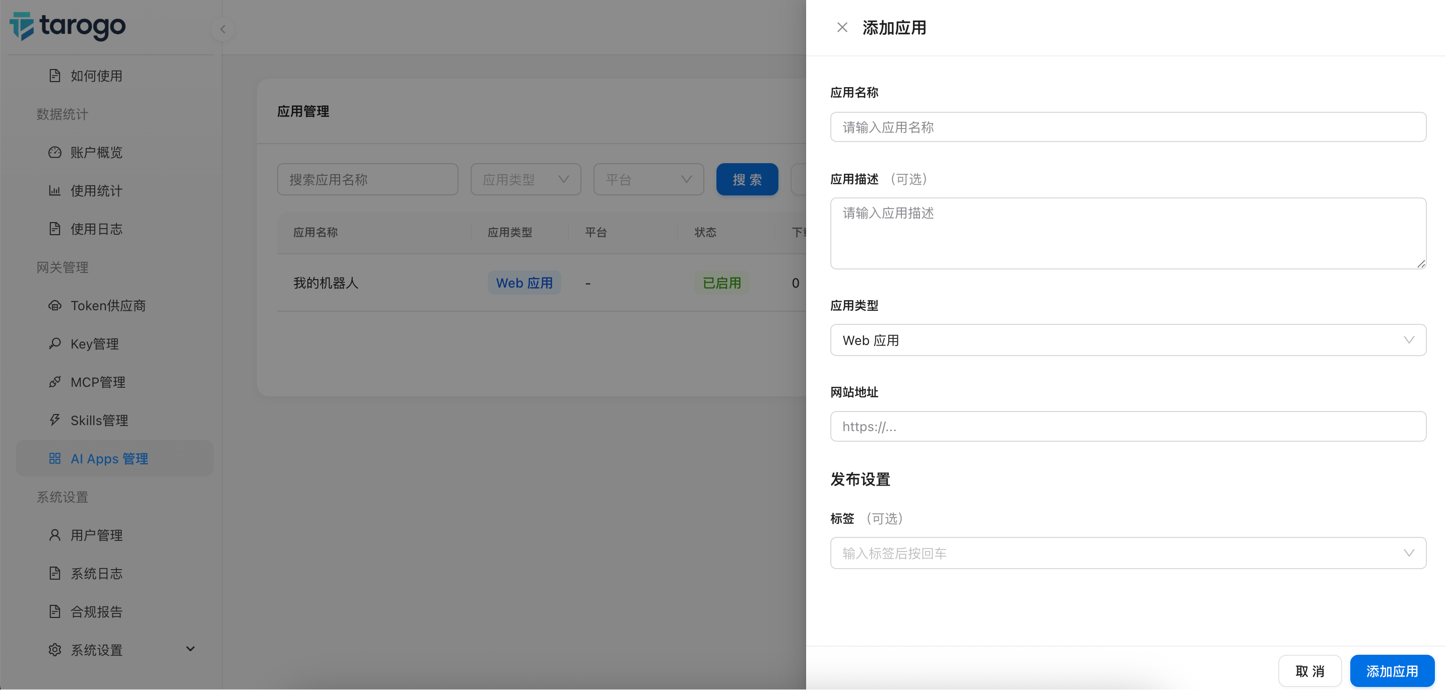 Create a New App
